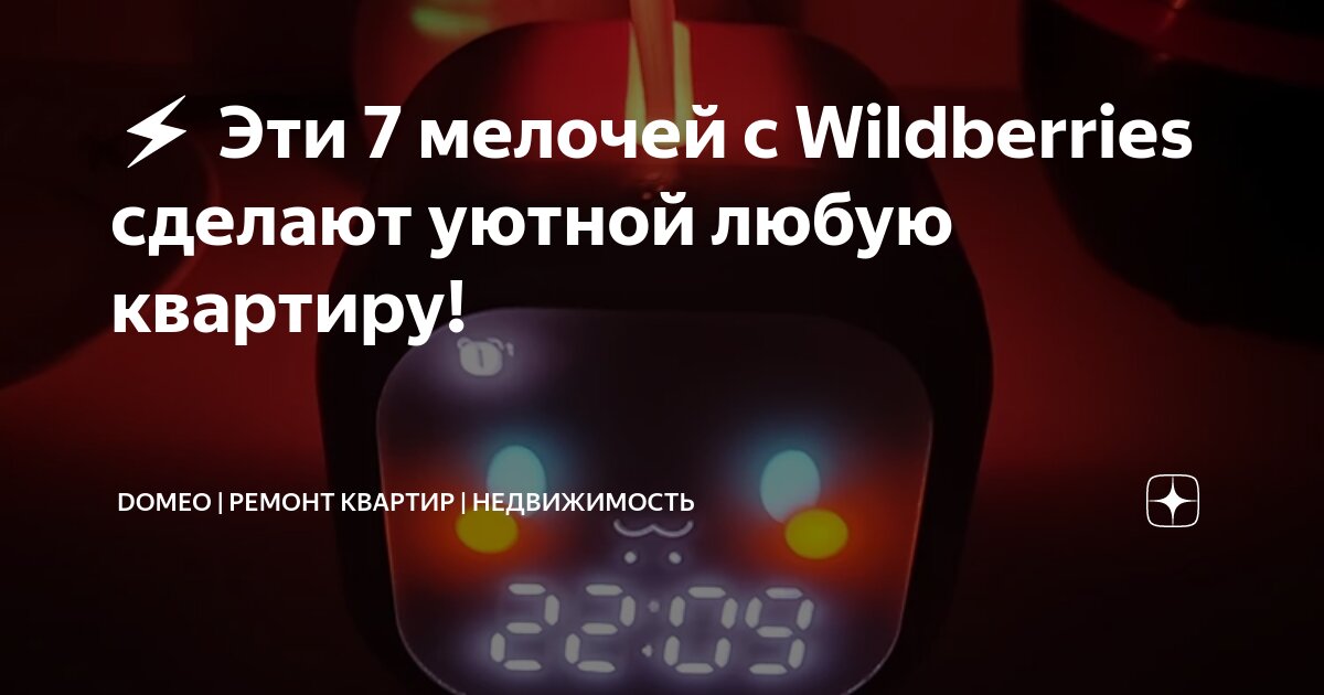 Собраться не спеша. Завтра может и не быть цитаты. Изречения о терпении. Люди спешат на работу. Неспеша правописание.