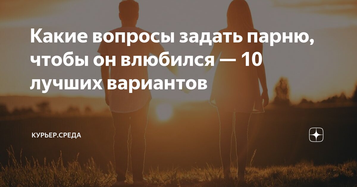 Какие вопросы задать покупателю. Какие вопросы задать арендатору. Часто задаваемые вопросы. Какие вопросы задать арендатору. Какие вопросы нужно задать.