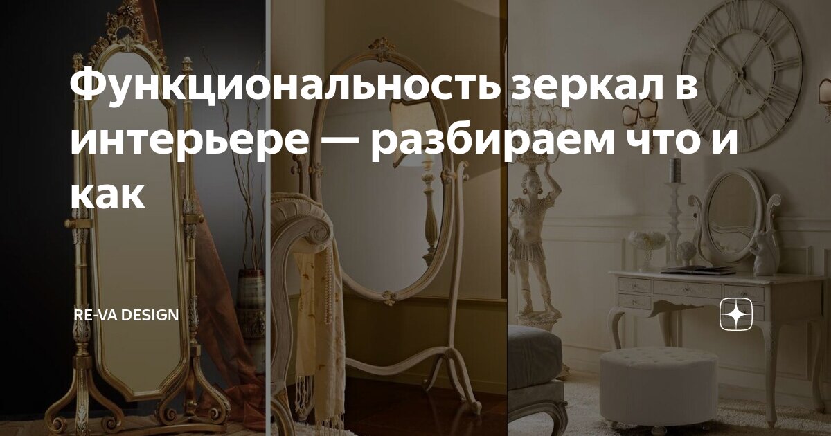 Омонимы и многозначные слова. Они различаются по форме и. Слова омонимы примеры. Омонимы. Они различаются по форме и.