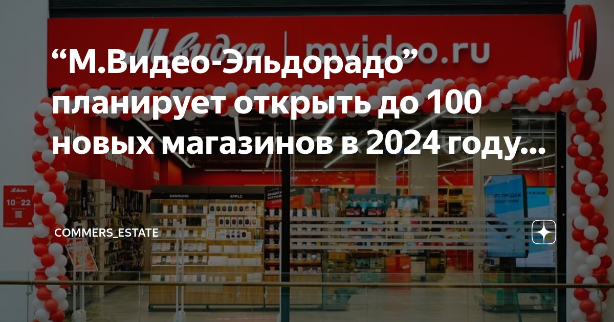 магазины г кола. оформление магазина. самый ходовой товар. открытие магазина. продажа алкоголя на почте.