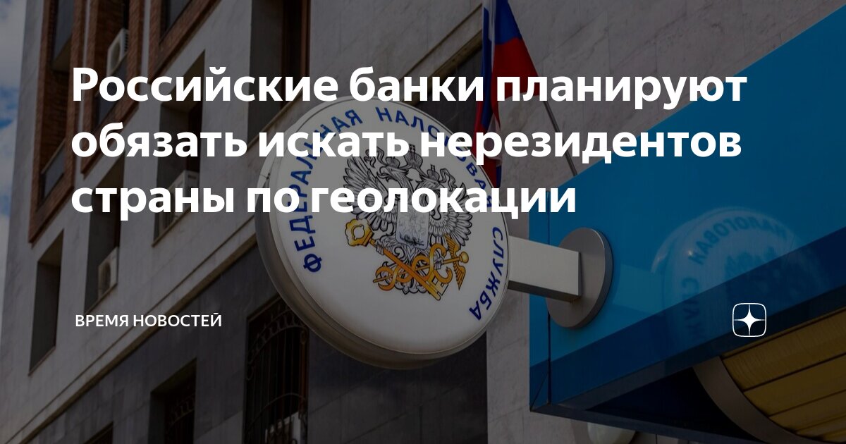 банки нерезиденты это в банке. резиденты и нерезиденты это. банки нерезиденты это в банке. резиденты и нерезиденты это. банки нерезиденты это в банке.