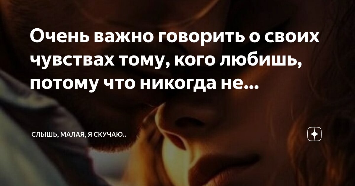 Скажи мне что нибудь я скучаю. Скучать по человеку цитаты. Я скучаю по человеку. Скажи мне что нибудь я скучаю. Напиши мне я скучаю.