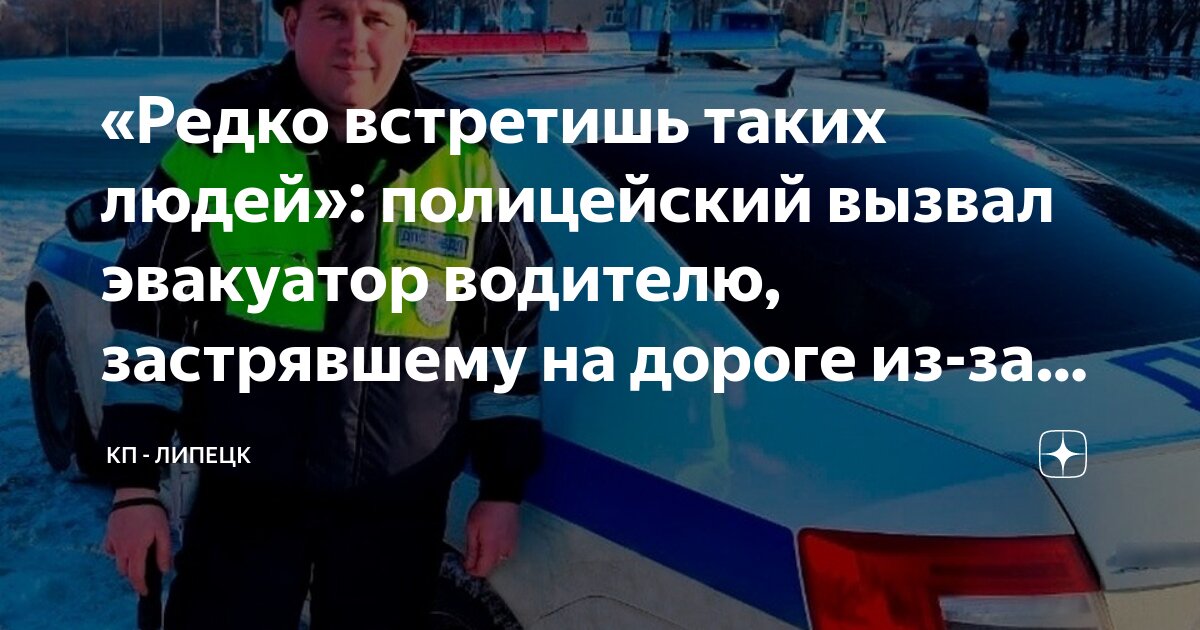 перед эвакуатором едет машина чтобы видеть