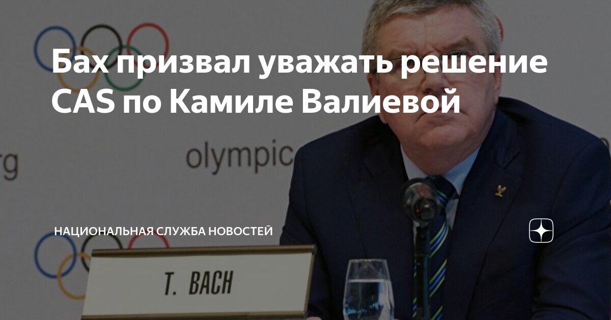 Решения международного арбитража. Решения международного арбитража