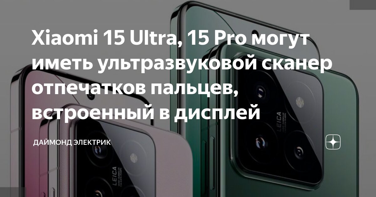 Sony xperia с отпечатком пальца. Сканер отпечатков сбоку. Honor 10 сканер отпечатка. Сони иксперия с отпечатком сбоку. Самсунг галакси а 13 сканер отпечатка.