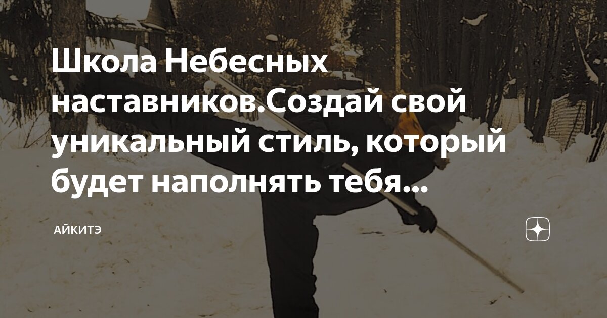 Наставничество иллюстрация. Сила наставничества. Шаблон презентации наставничество. Наставничество в организации. Мужской стиль управления.