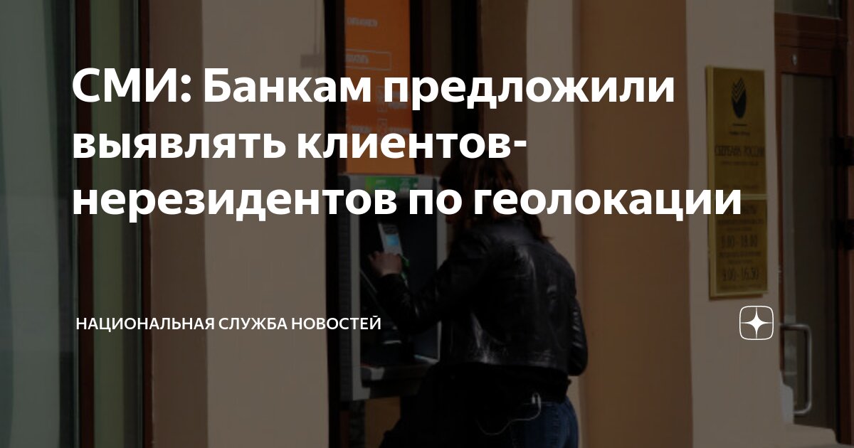 Оказание услуг нерезиденту на территории нерезидента. Ндс на услуги. Налоговая база для организаций – нерезидентов рф. Агентский ндс за нерезидента. Оказание услуг нерезиденту на территории нерезидента.