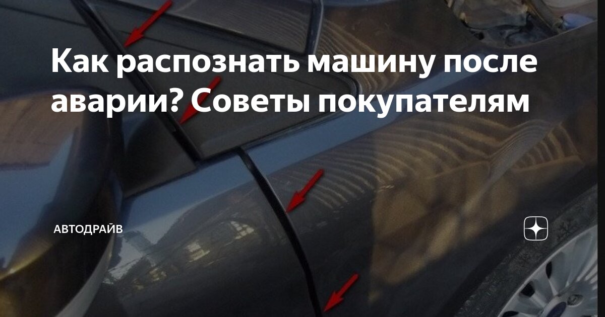 Porsche cayenne 2007 авто ру. Автокредит машина. Осмотр кузова автомобиля. Cayenne 4. При покупке автомобиля.