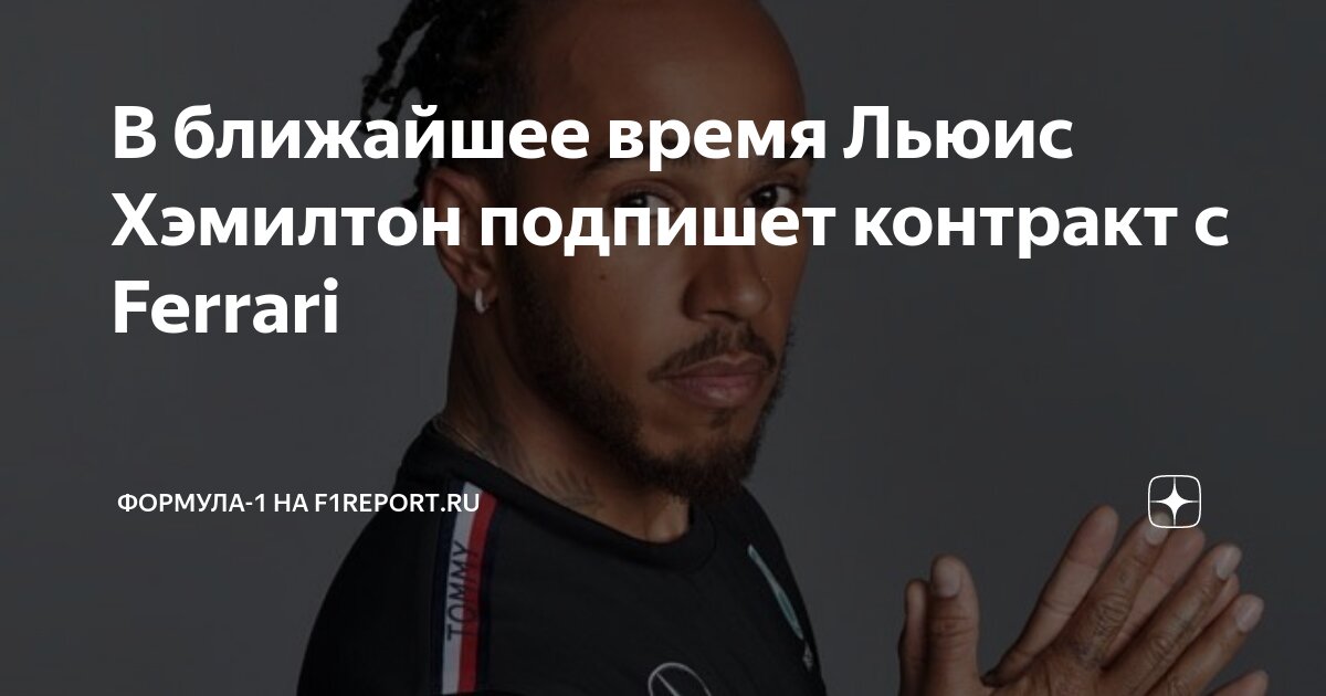 Соответствующую формулу время
