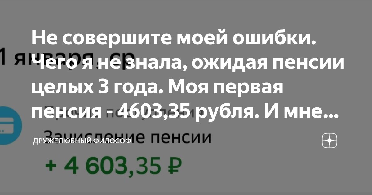 Не надо так картинка. Где взято фото. Лестница мотивации. Бальзак чтобы дойти до цели надо прежде всего идти. Куда надо идти чтобы получить.