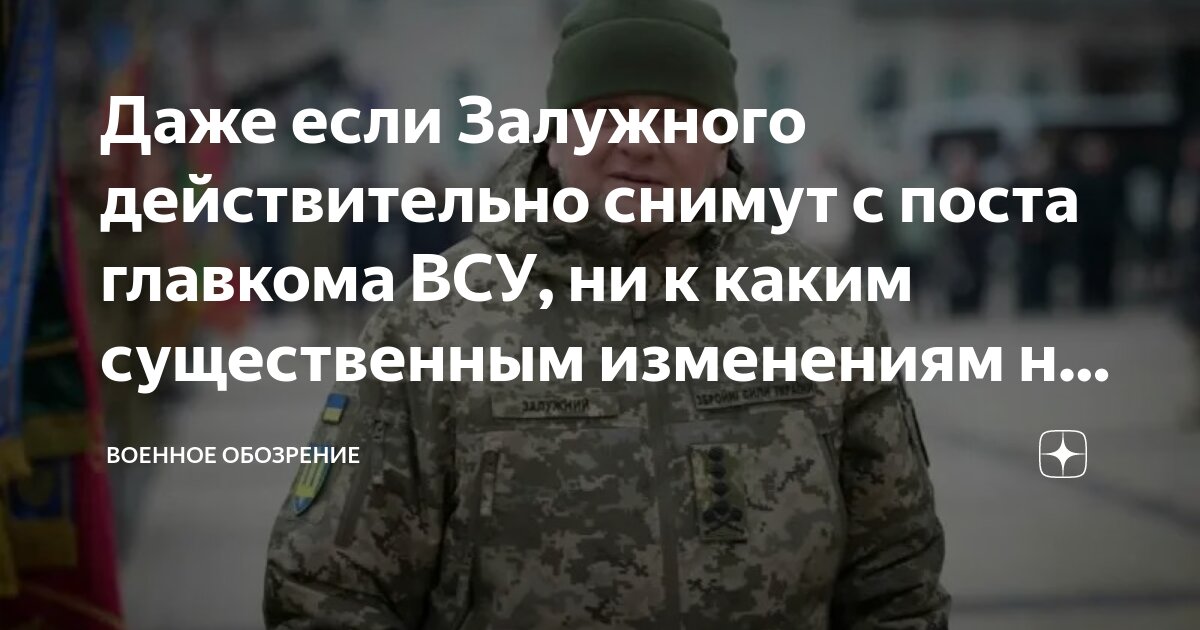 В каких случаях военнослужащий представляется. В каких случаях военнослужащий представляется