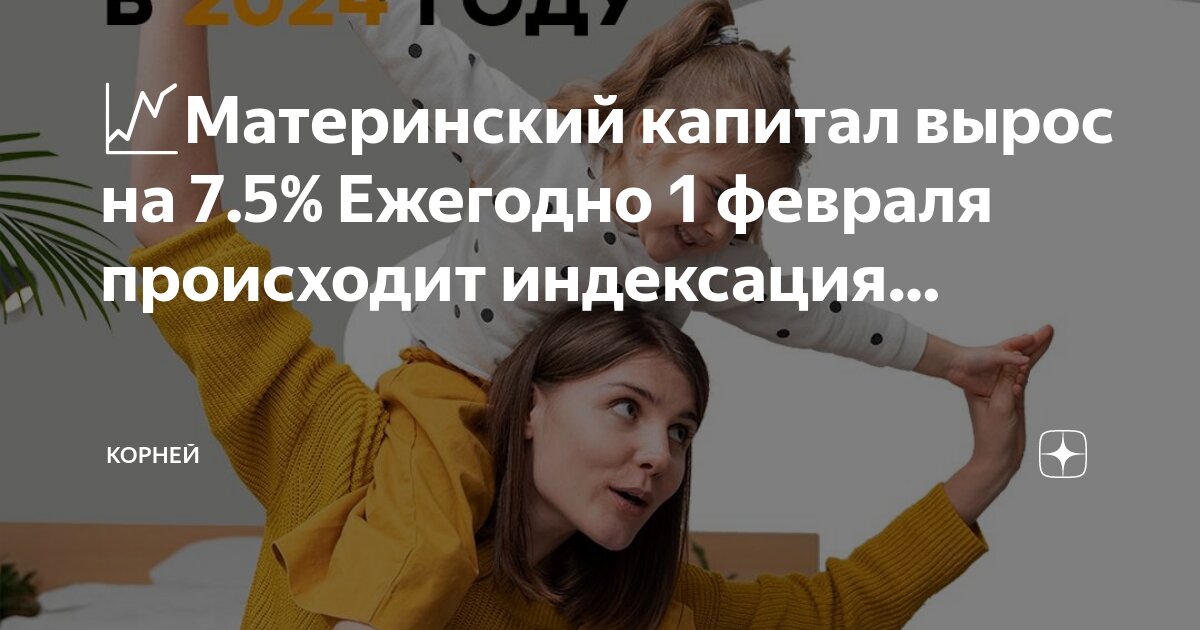 какие пособия выплачиваются детям сиротам. пособие по опеке. выплаты детям сиротам и детям оставшимся без попечения родителей. пособия сиротам. пособие детям сиротам.