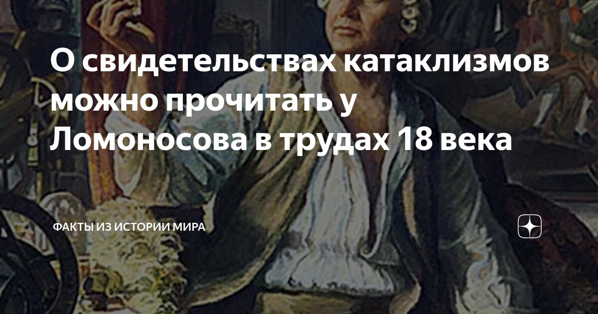 Труды выдающихся ученых. Выдающиеся русские ученые. Константин эдуардович циолковский краткая биография. Русский учёный циолковский. Ученые биологи.