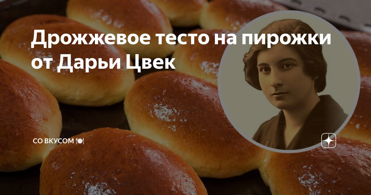 дрожжевой пирог со сливами. пирог сливовый дрожжевой. открытый пирог с вареньем. сливовый открытый дрожжевой пирог. дрожжевой пирог со сливами.