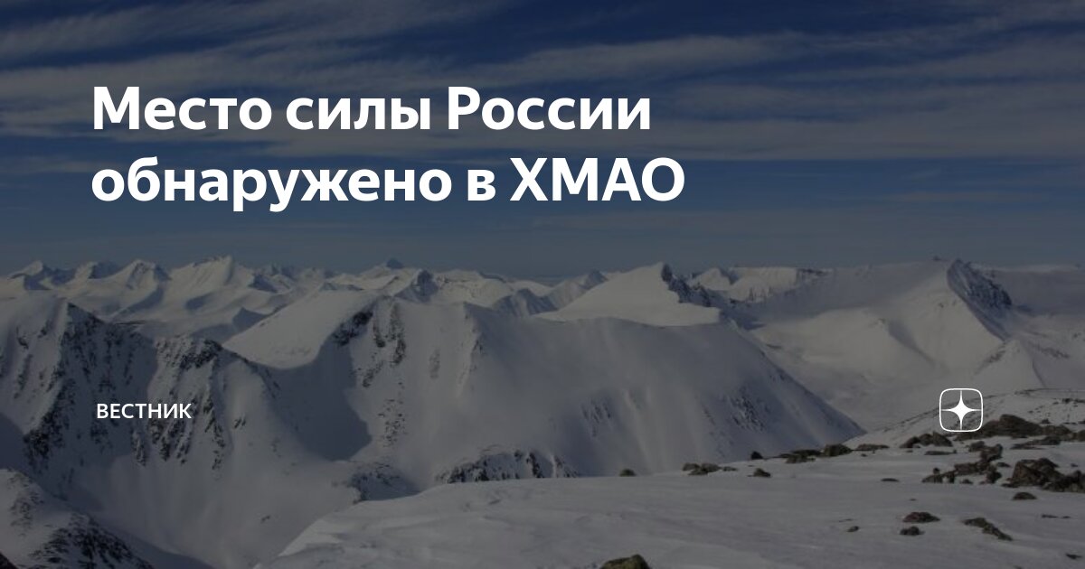 Реестр хмао. Реестр хмао. Реестр хмао. Реестр хмао. Муниципалитеты хмао.