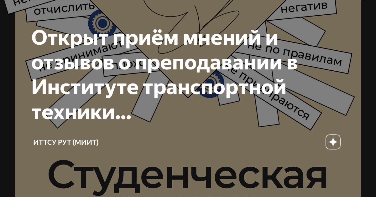 москва. 3 корпус ижгту ижевск. электроника кафедра. , 126а, саранск. институт техники технологии.