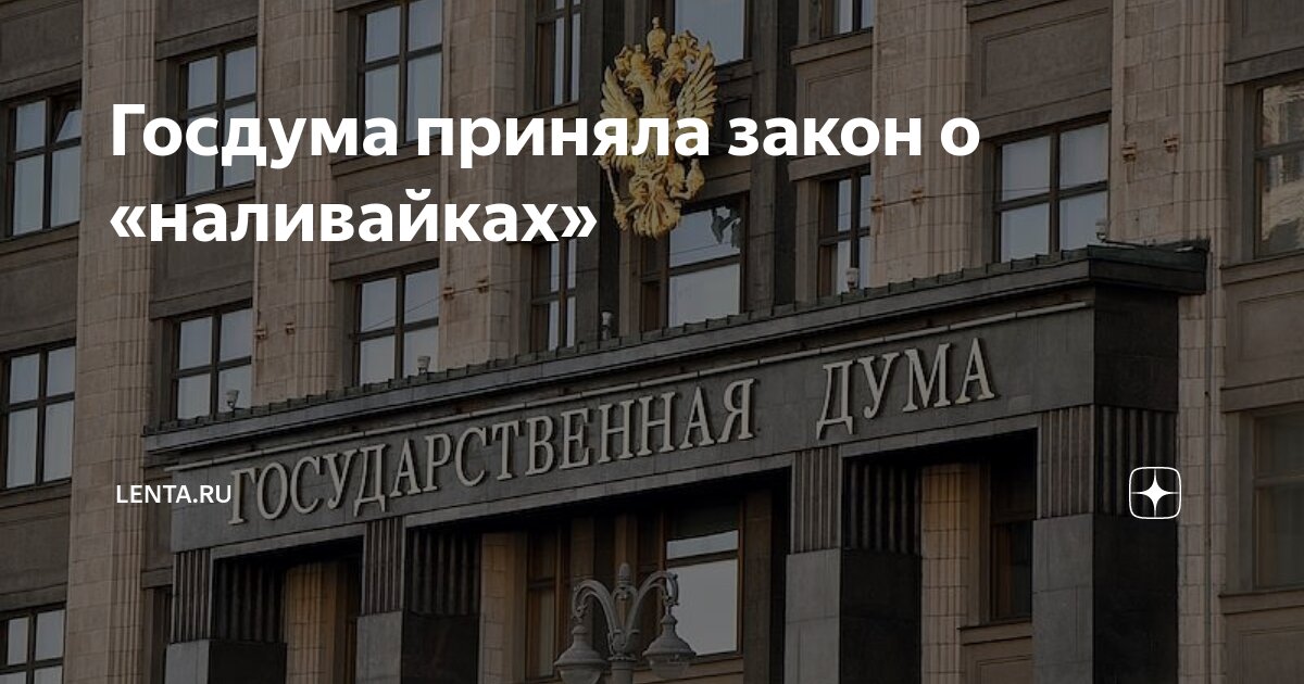 Закон о продаже табачной продукции. Запрещено продавать алкоголь несовершеннолетним. Закон о запрете алкогольных. Реклама алкоголя и табака. Закон о продаже несовершеннолетним алкоголя несовершеннолетним.