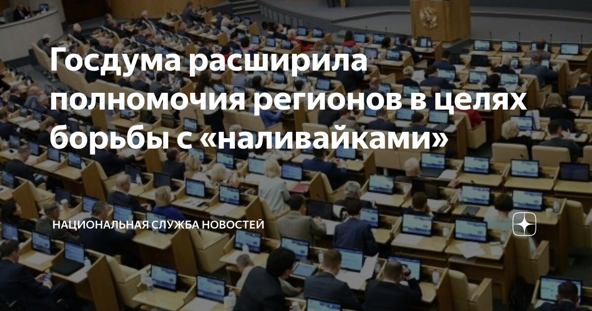 161 фз о национальной платежной системе от 27. Федеральный закон 161 о национальной платежной системе. 06. 2011 о национальной платежной системе своими словами. 07.