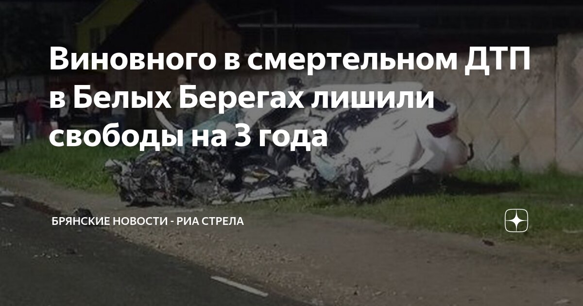 вакансии в белых берегах