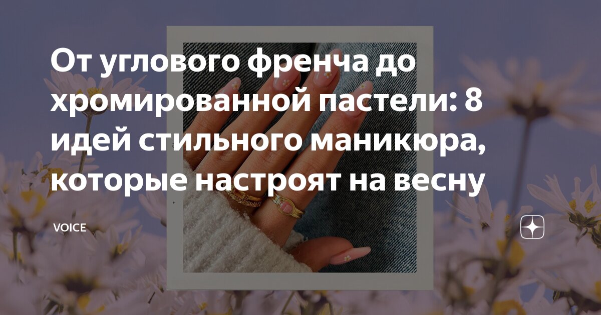 Любовная тематика. Идея тебя. Съемочный процесс. Идея тебя. Есть идея.