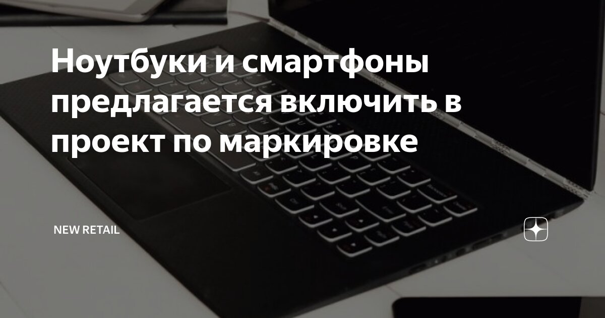 Close laptop. Включение ноутбука. Леново ноут черный экран. Что будет если оставить включенный ноутбук на сутки. Macbook.