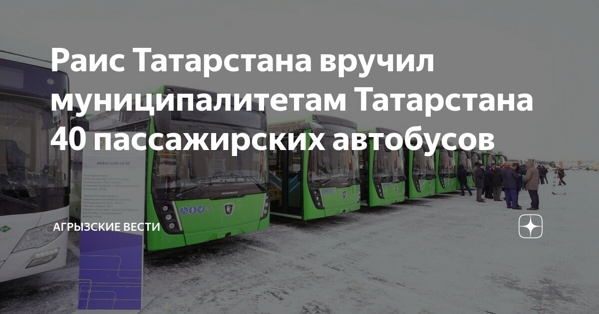 Автобус автовокзал лениногорск. Автобус автовокзал лениногорск