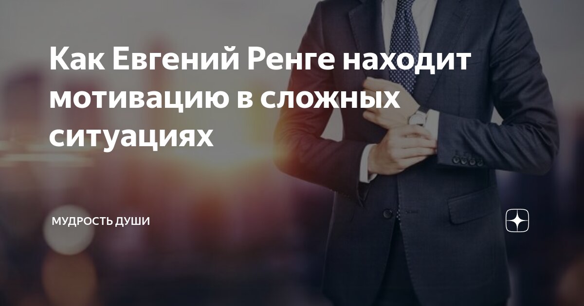 мотивация авторы. авторы теории мотивации. содержательные теории мотивации. принципы теории мотивации. процессуальные теории мотивации таблица.