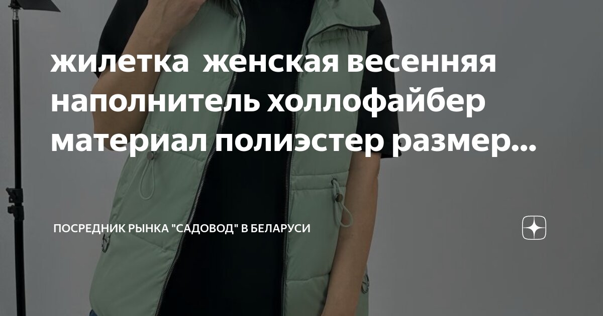 Тк садовод логотип. Садовод без посредников. Тк садовод. Торговый комплекс садовод липецк. Садовод без посредников.