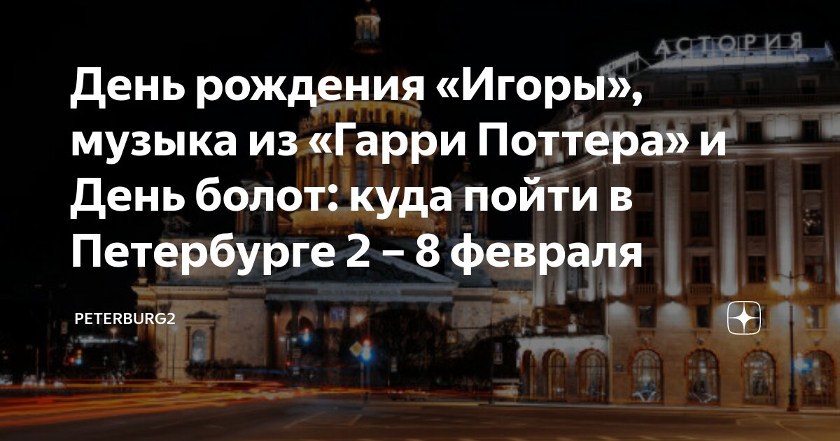 Физкультминутка мы пойдем налево. Физкультминутка мы пойдем налево. Физкультминутка мы пойдем налево. Танец мы пойдем налево мы пойдем направо. Мы сперва пойдем на право.