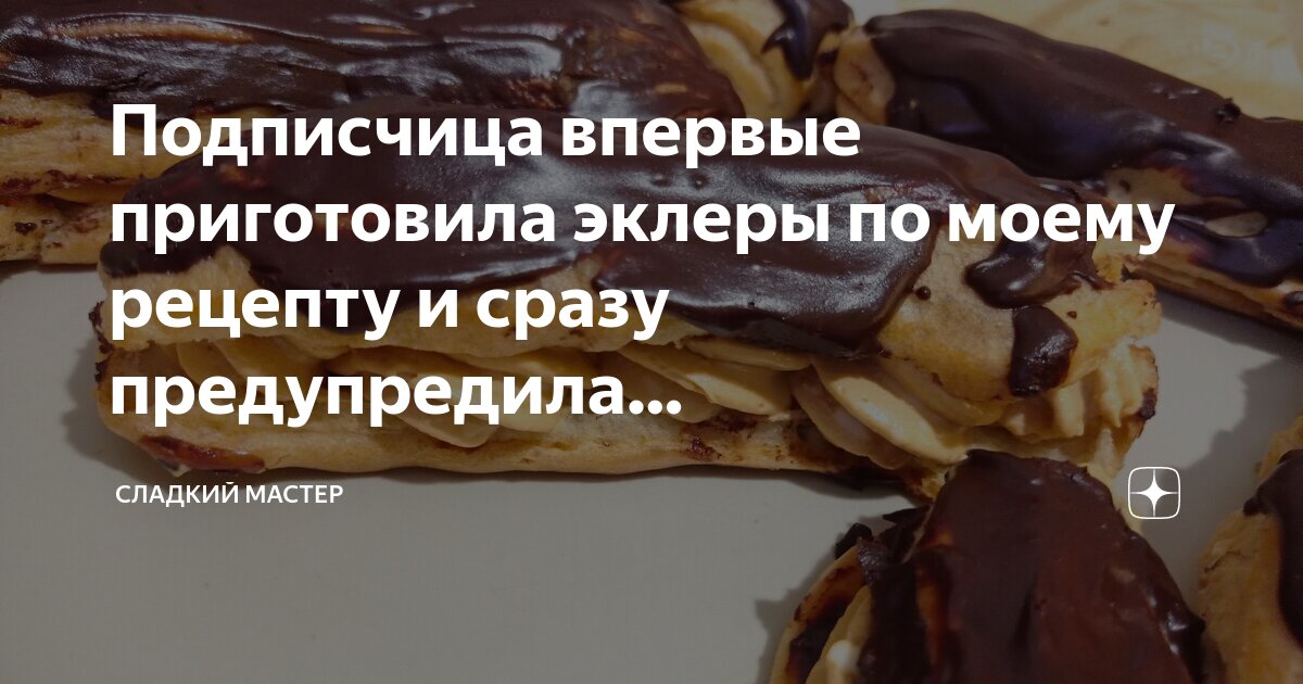 Шоколадная колбаска. Лёгкие рецепты сладостей. Как сварить сладкую. Шоколадная колбаска. Домашний шоколад.