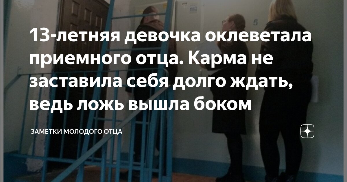 Я ждала тебя так ждала прикол. Фотосессия у окна. Ольга крамскова. Долго ждала принца. Скелет сидит на скамейке.