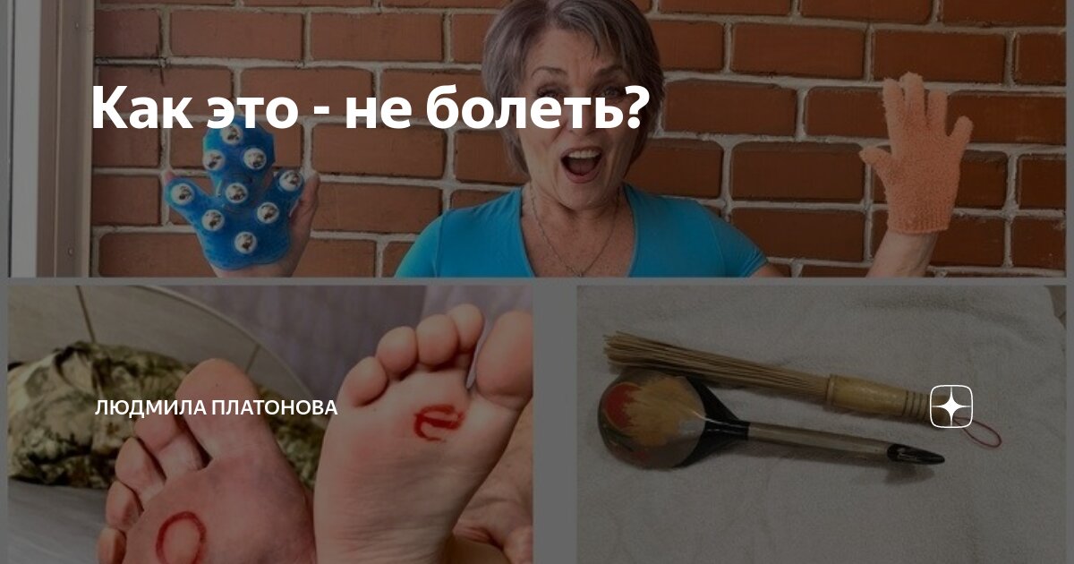 горы преодоление. сердце в ладонях. помогая другим помогаешь себе цитаты. человеческое счастье. помогать афоризм.