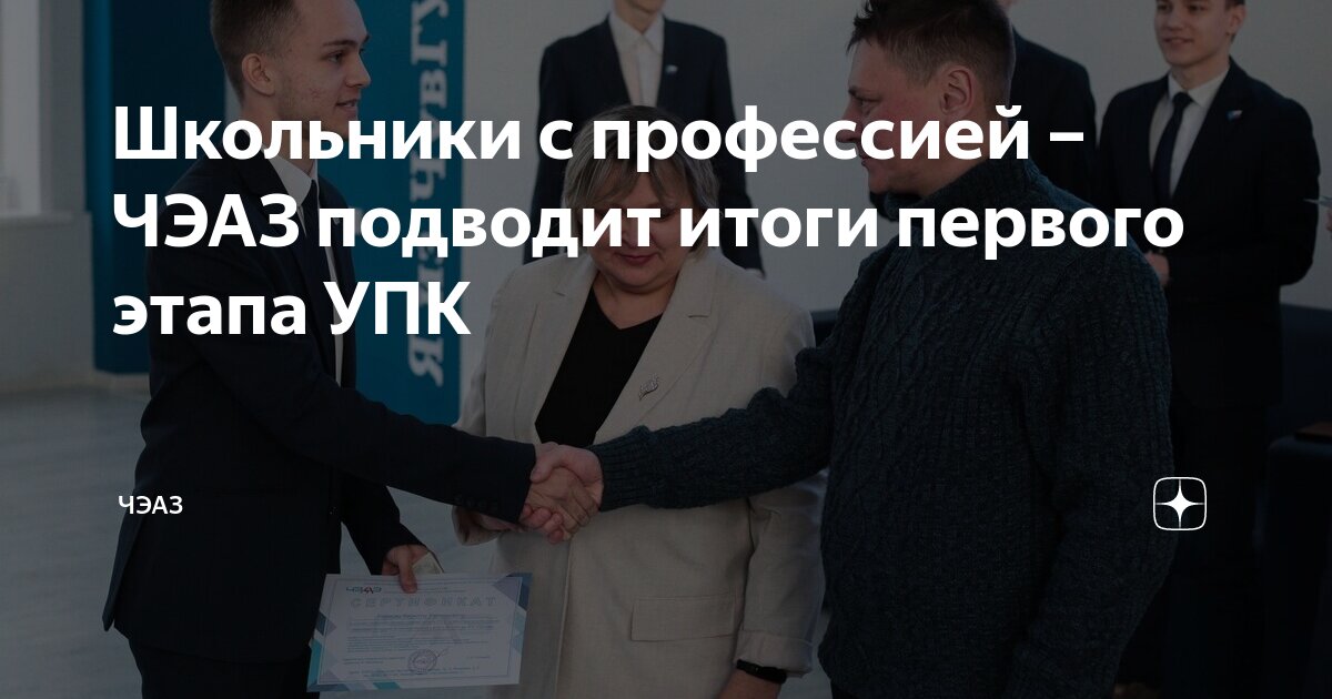 образец бланка удостоверения о повышении квалификации. удостоверение о повышении квалификации учителя. училище повышение квалификации. печать министерства просвещения 1920 годов фото. повышение квалификации фгос.