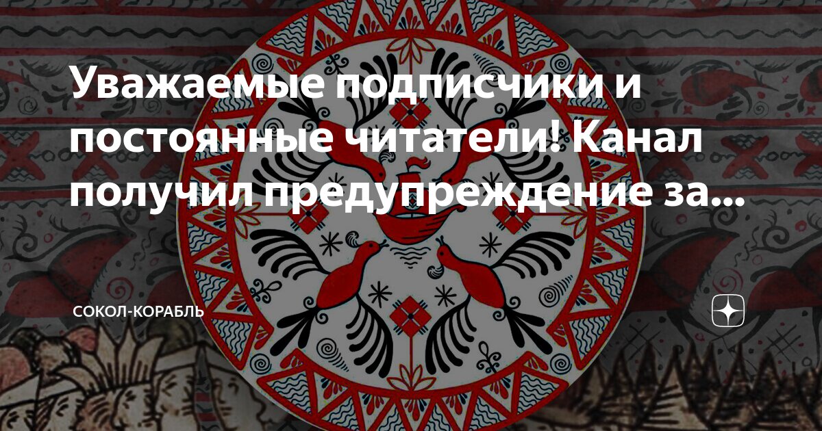 Питомец сокол в фри фаере. Компаньон сокол в пабг мобайл. Крылья сокола (соколиные крылья) diablo 3. Как получить сокола. Компаньоны в pubg mobile.