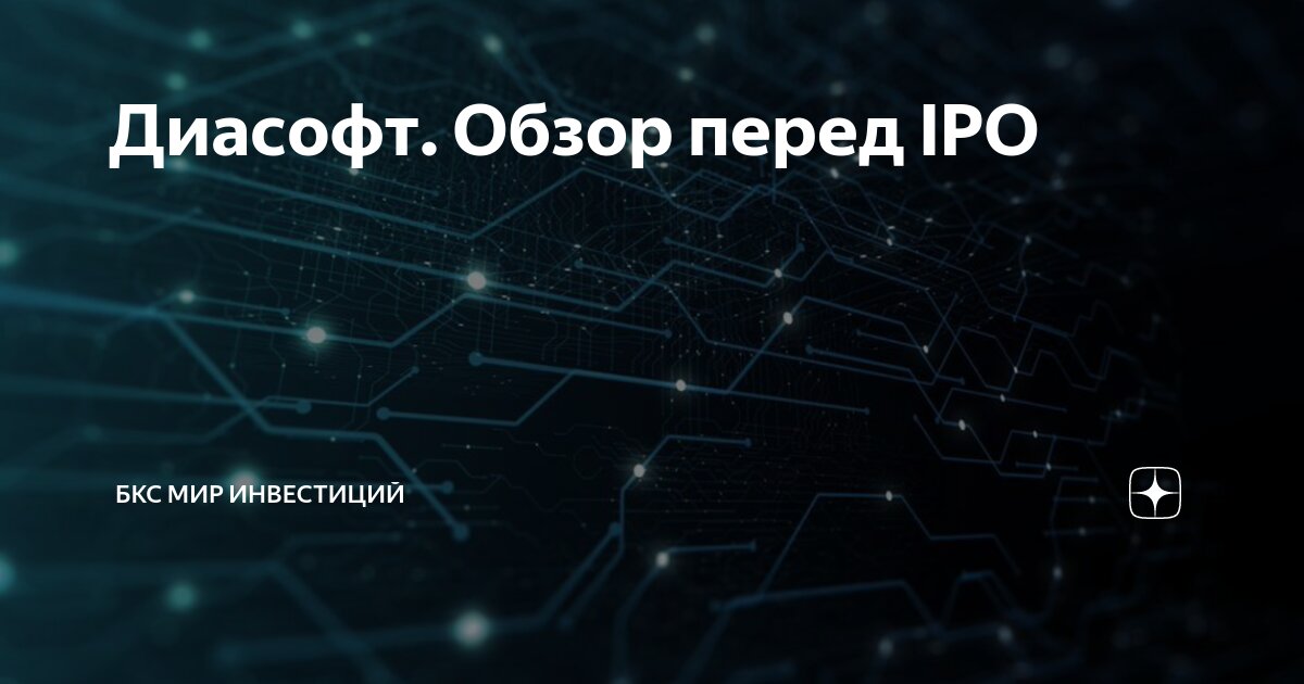 Страховые банки от коммерческого. Банки нижнего уровня банковской системы. Участники финансового рынка схема. Инвестиционные институты. Кредитно-финансовые посредники.