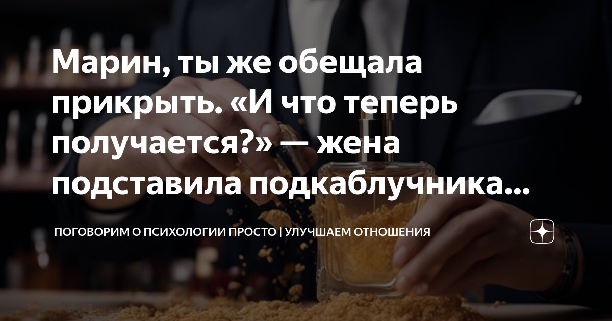 отношением и оказываются в. мужчина и женщина любовь. гэбриел махт любовь и другие лекарства. любимая женщина. отношением и оказываются в.