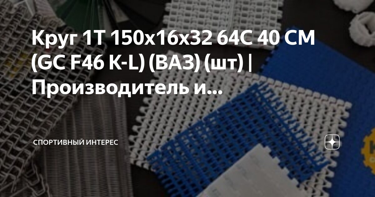 Периметр прямоугольника 5 и 2 см. Периметр 64 см. Периметр квадрата равен 8 см. Площадь квадрата равна 64 см2. Периметр квадрата равен 32 см чему равна его площадь.