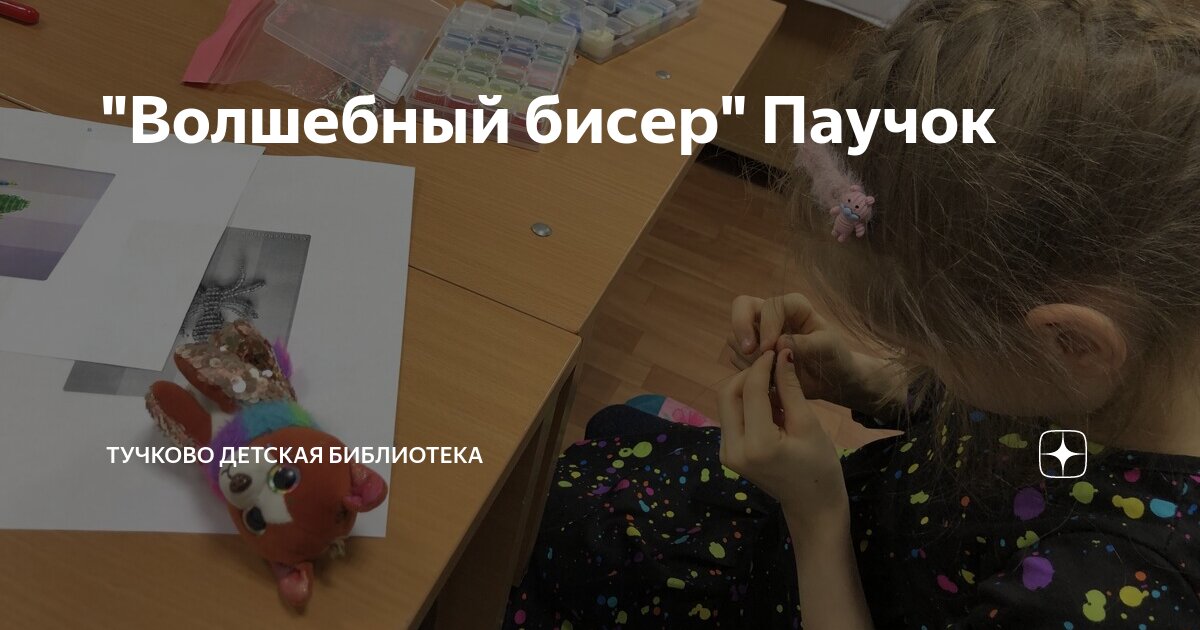 Схема подходящая работа. Схема подходящая работа