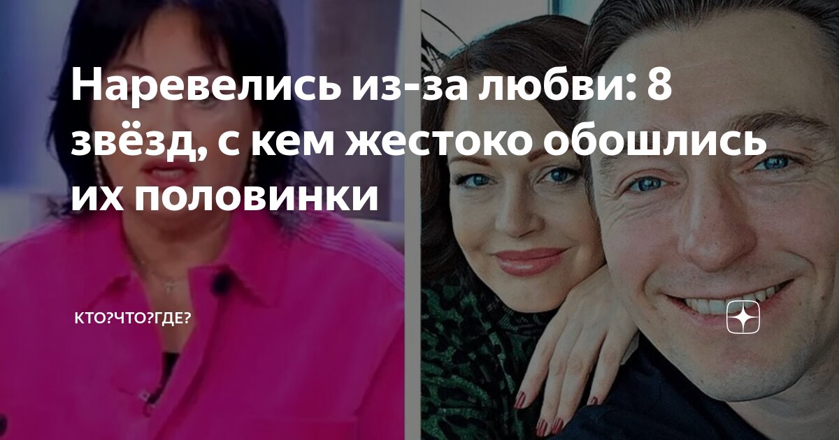 Давай где они