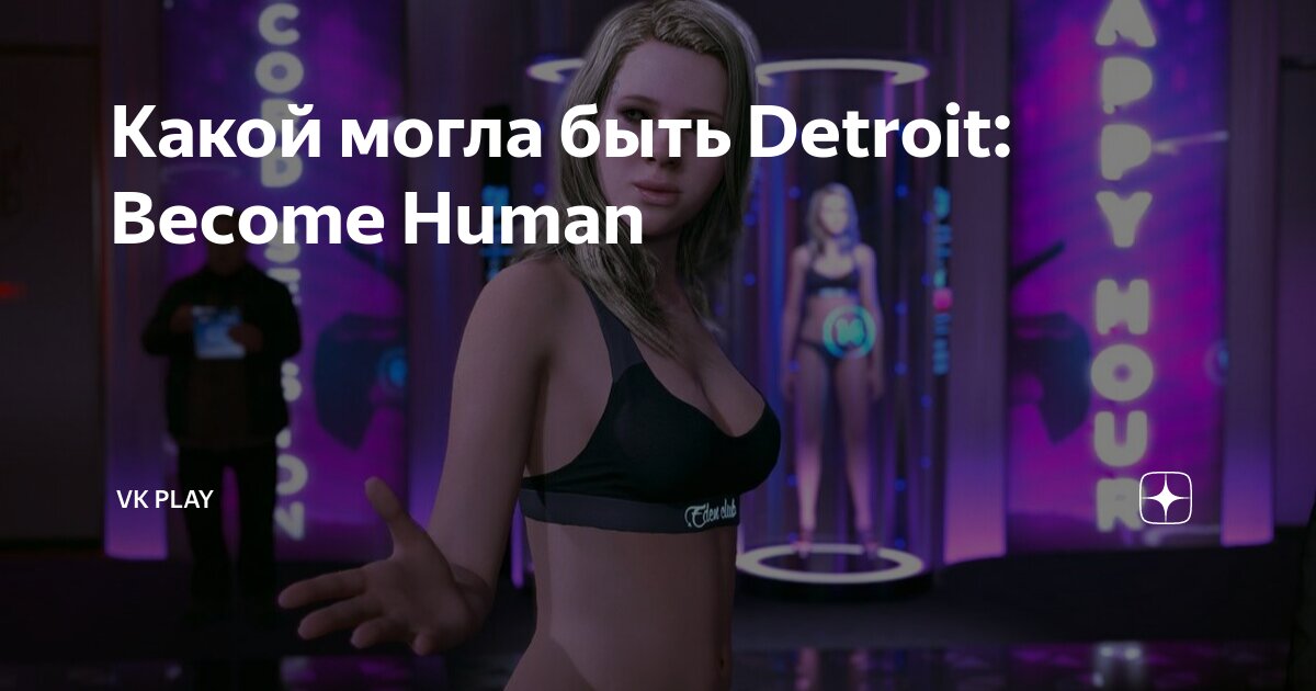 Human agent. Мой агент человек. Human agent. Grimm fairy tales: red agent. Гвинт карта йож.