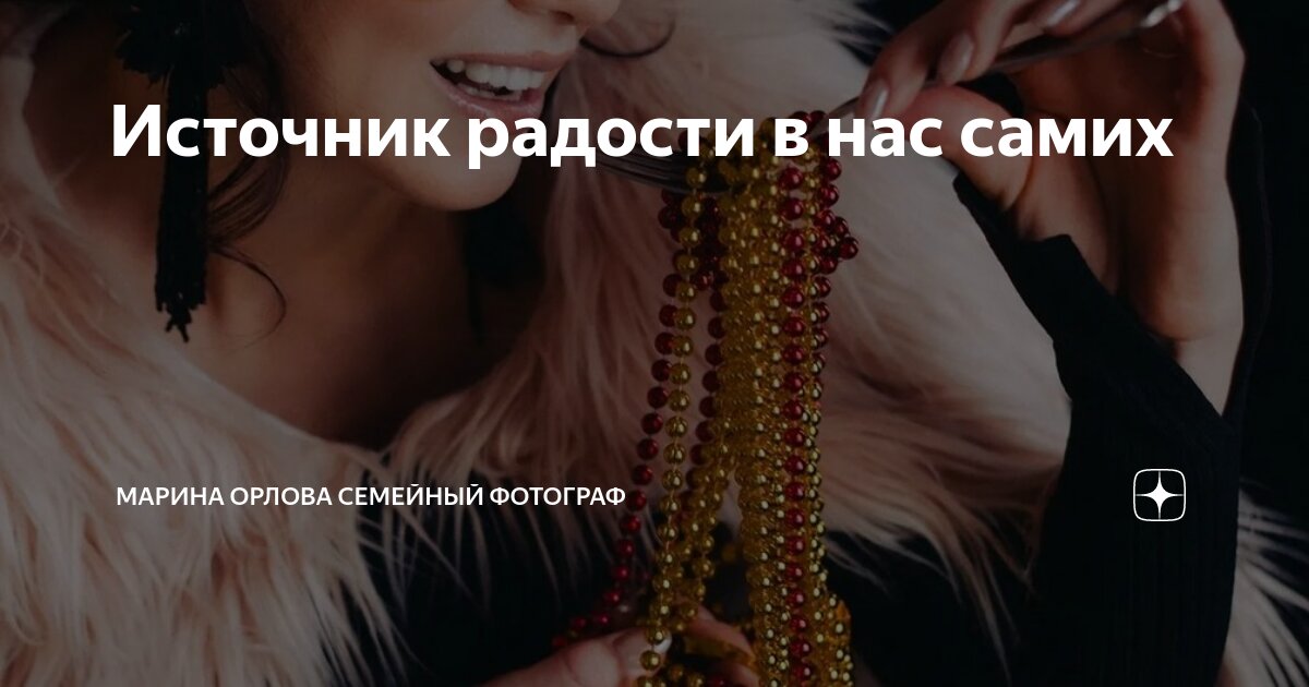 человек и природа. благодарность миру. слова благодарности. благодарю тебя жизнь. и даже благодарности.