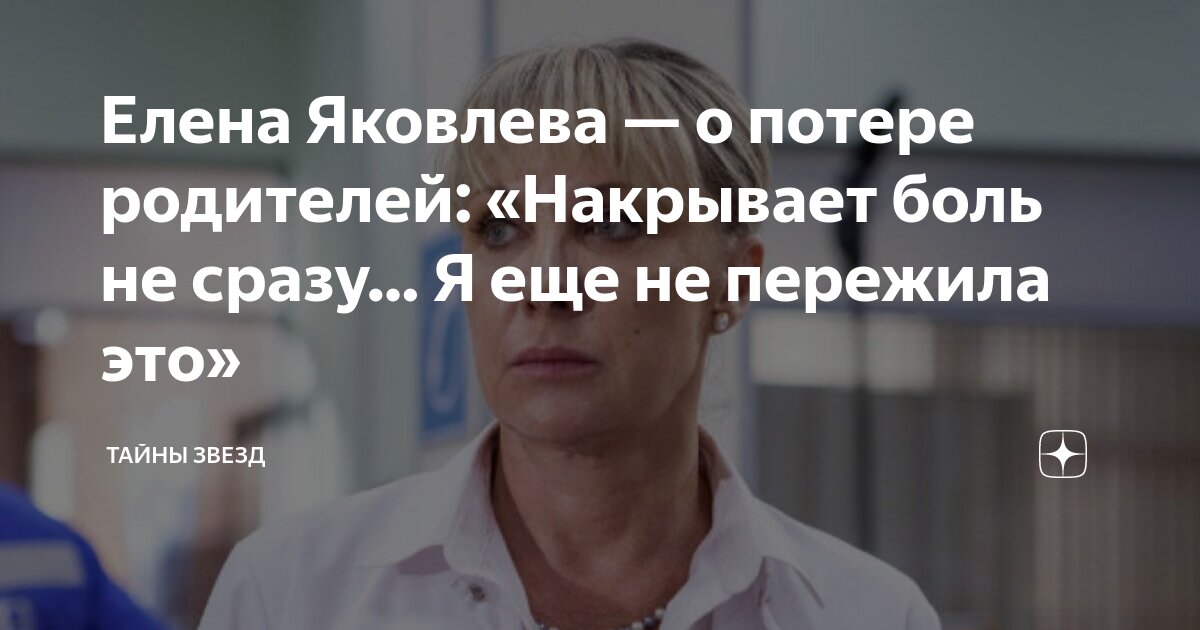 Дозорец александр петрович режиссер. Отец плачет. Больной ребенок в кровати. Грустный мужчина. Отец боли.