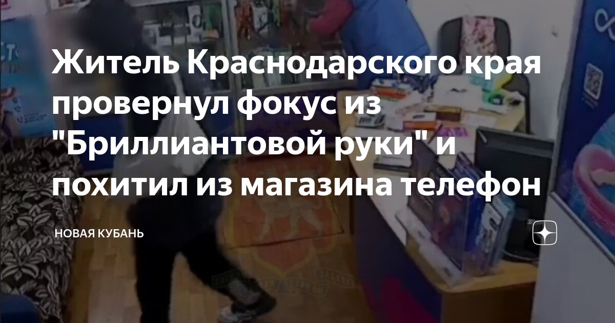 горячая линия краснодар. водопады реки пшада. город сочи. гуамское ущелье в краснодарском крае. краснодарский край телефоны.