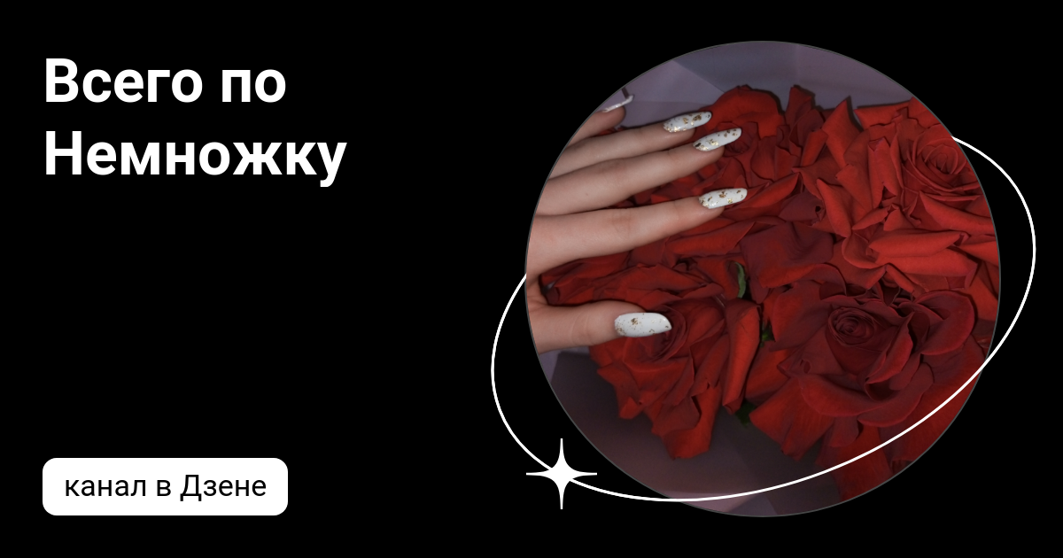 Статусы в картинках со смыслом. Хорошего по немножку как. Юмор - хорошего понемножку. Эван лазар открытки с добрым утром. Пусть все будет хорошо цитаты.