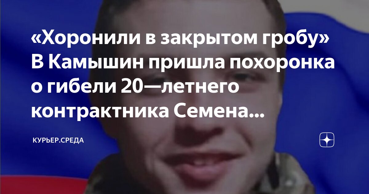 Курсант военной кафедры. Контрактная армия. Служба по контракту в армии. Контрактники в армии. Форма российской армии.