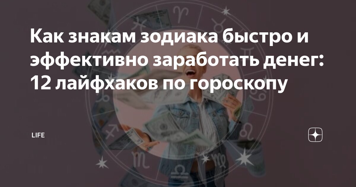 Как заработать деньги школьнику 12 лет. Варианты заработка школьников. Как быстро заработать в 12. Как заработать деньги подростку. Как можно заработать деньги детям.