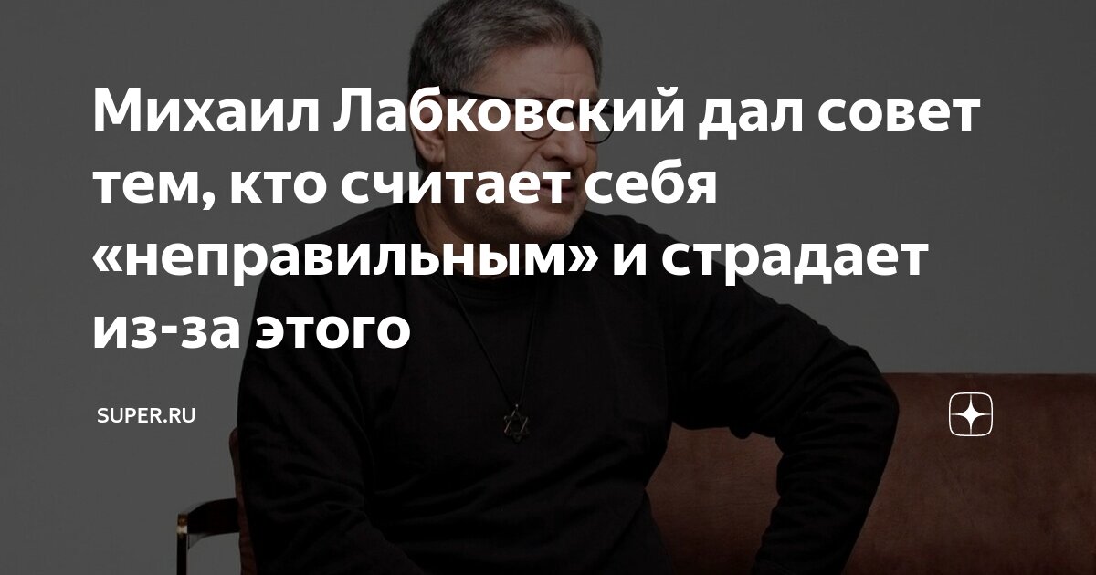 За предоставление недостоверной информации. Корректировка данных. Предоставление некорректной информации. Техники воздействия. Некорректная информация.