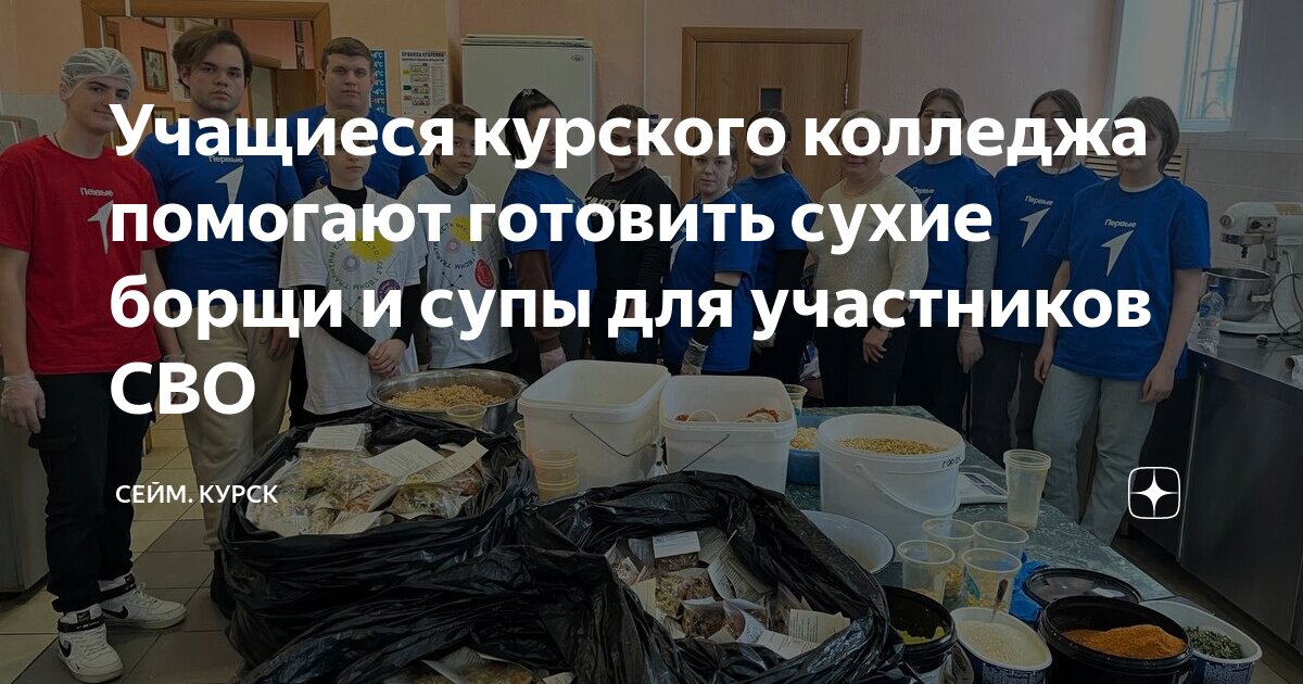 курский государственный колледж. колледж коммерции технологии и сервиса курск. курск техникум технологий и сервиса. курск техникум технологий и сервиса. тракторная 8 курск техникум.