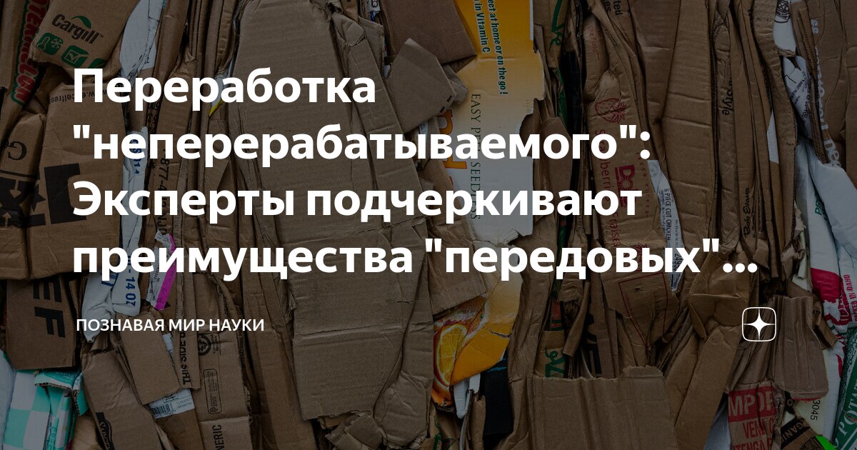 сырье для пищевой промышленности. перерабатывающие отрасли примеры. отрасли переработки сырья. глубокая переработка пшеницы заводы россии. сырье для промышленности.