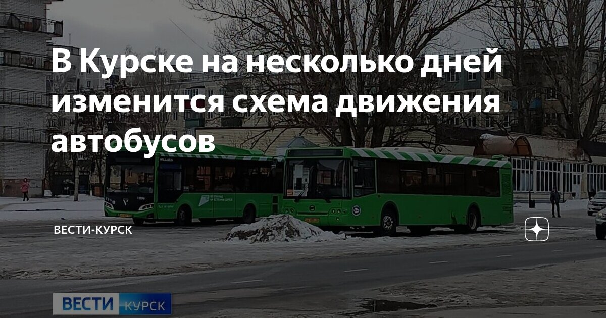 Is a bus ответ. Is a bus ответ